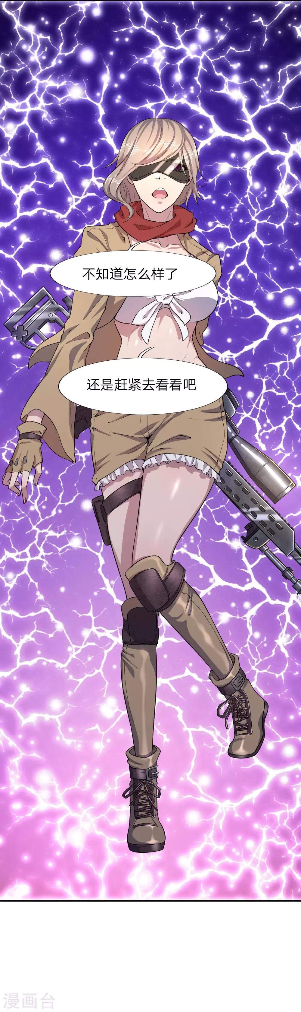 第56话11