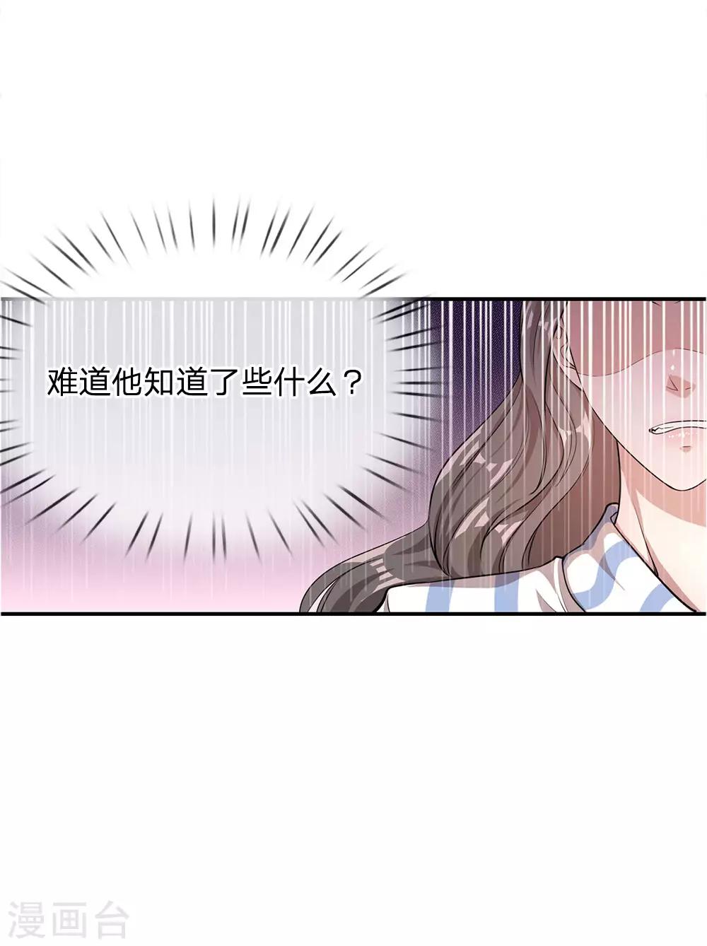第12话5