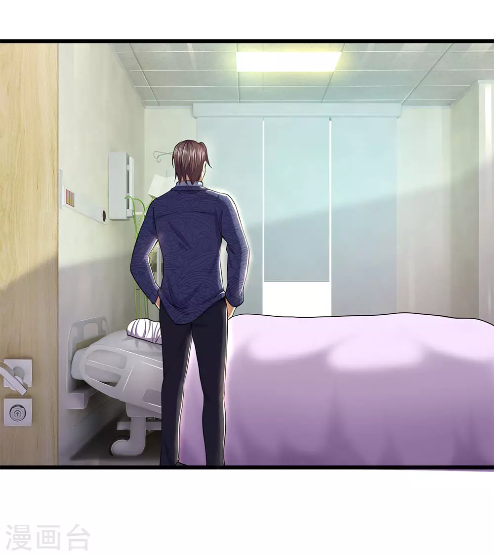 第296话 医院中的剑拔弩张9