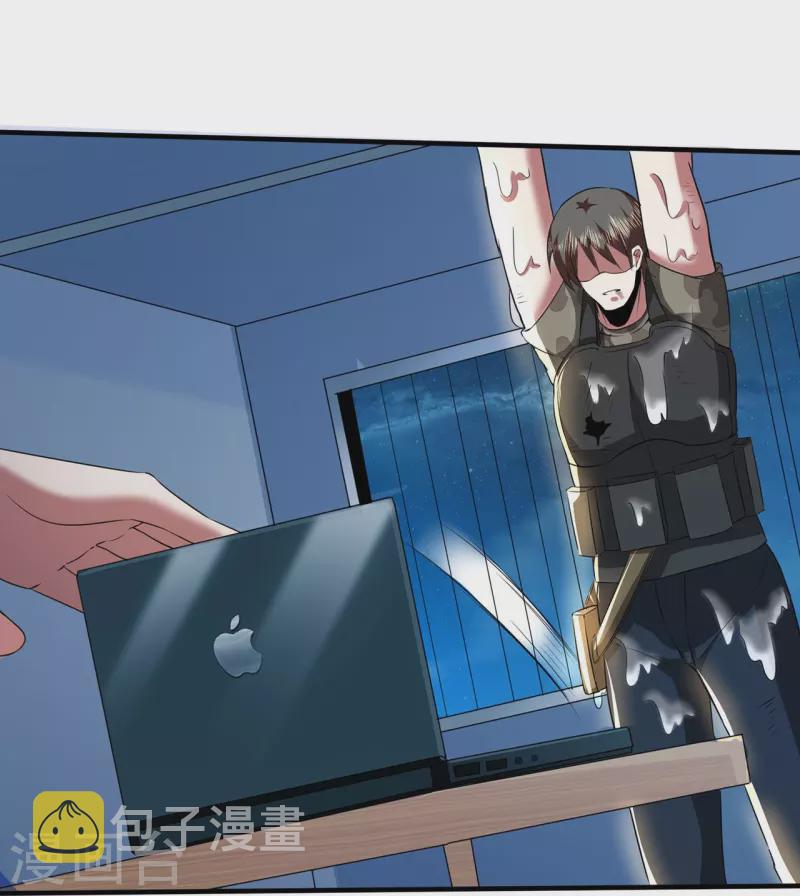 第318话 背叛22