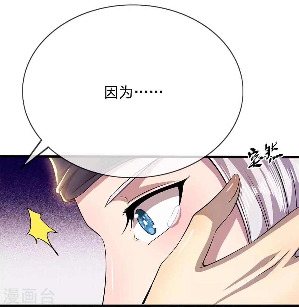 第226话 相伴一生的幸福4