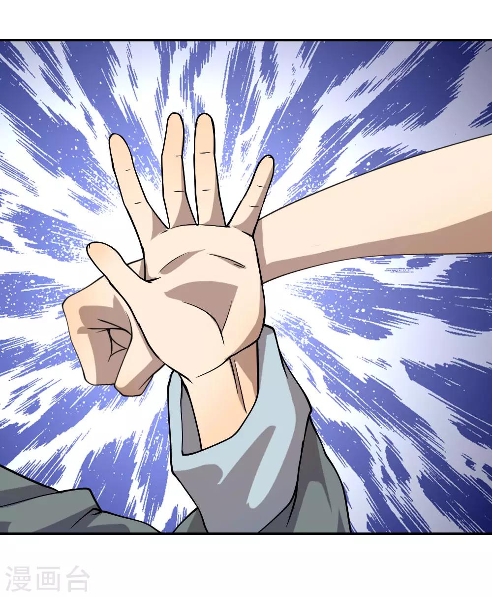 第71话4