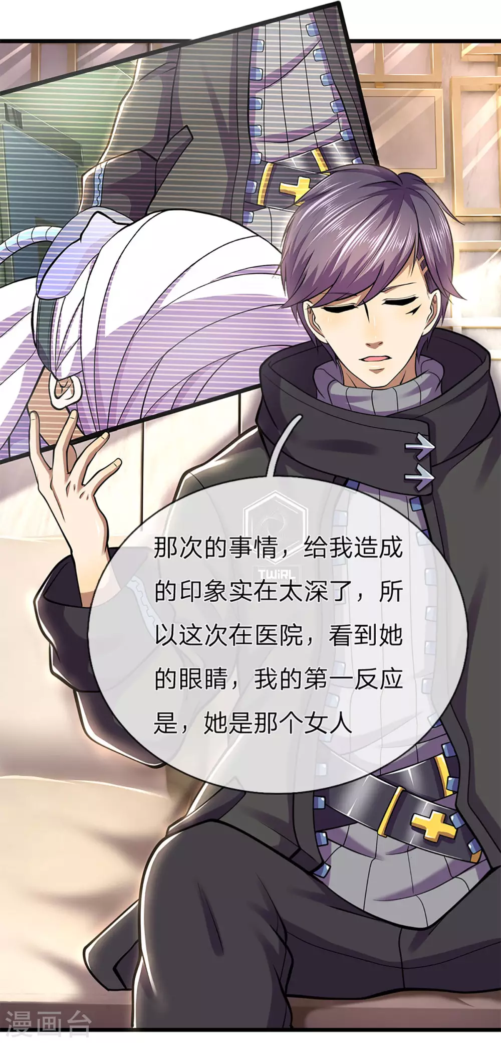 第294话 步步爲营，真相大白5