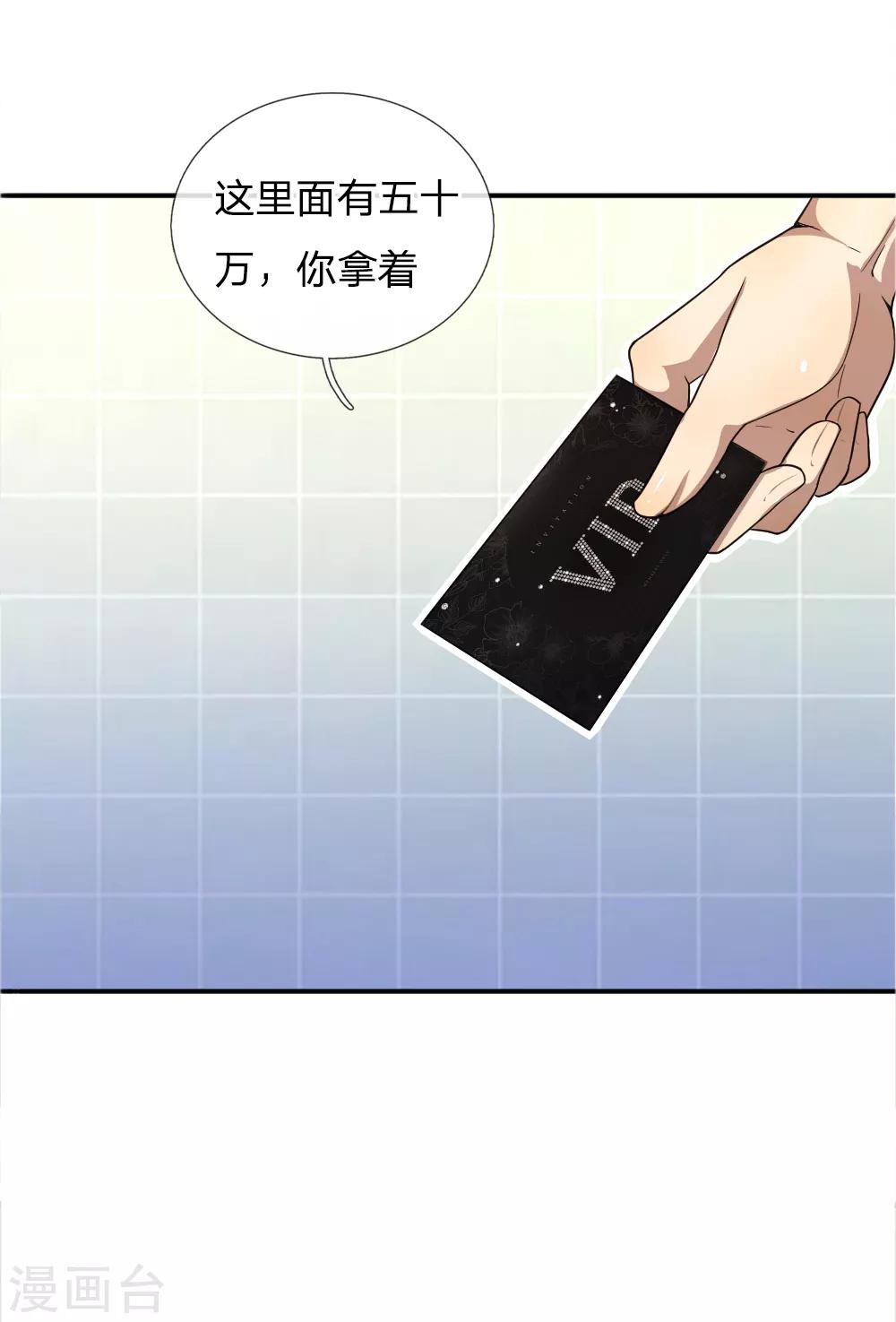 第44话2