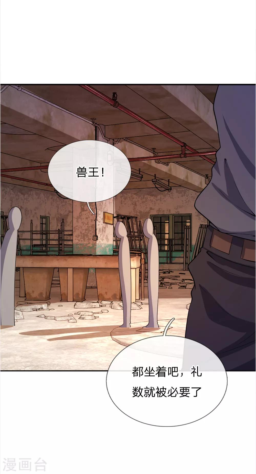 第37话5