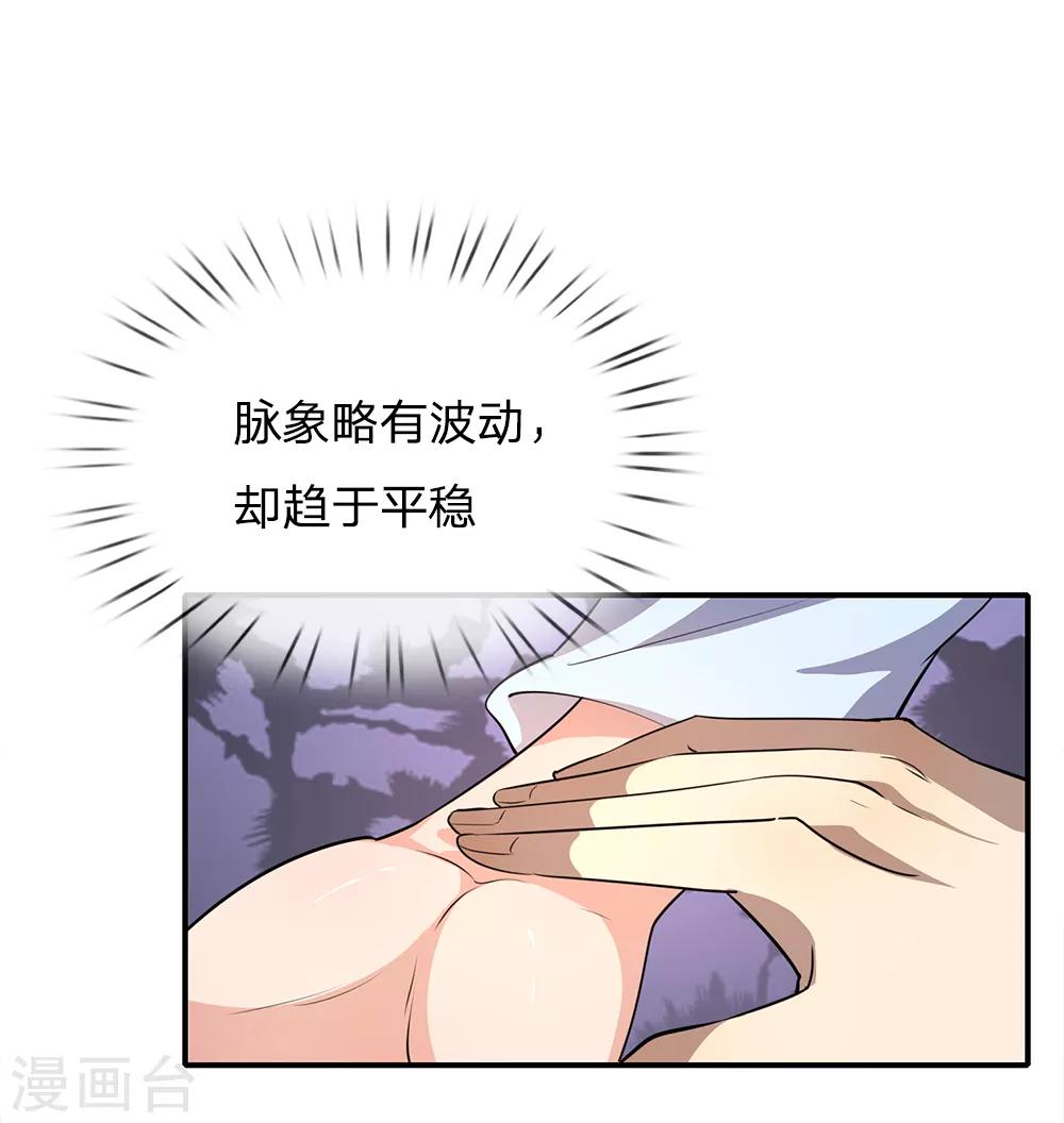 第8话15