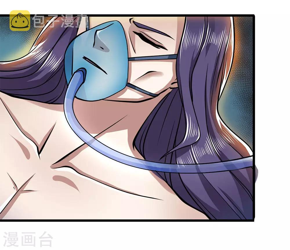 第228话 解药14