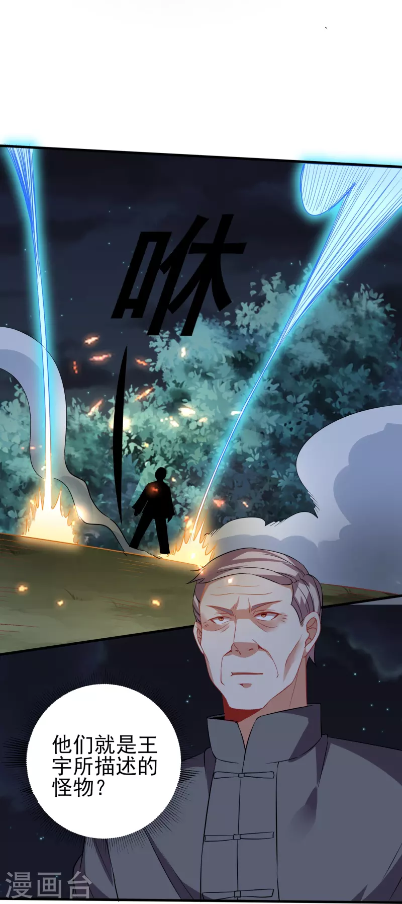 第339话 死无对证17