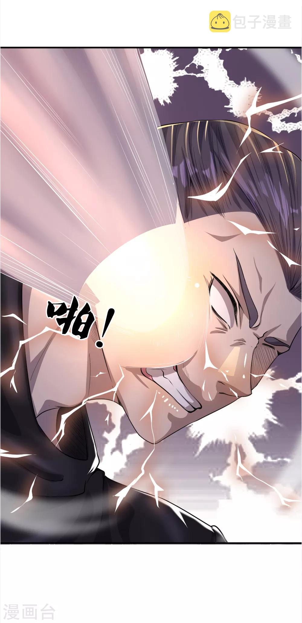 第27话6