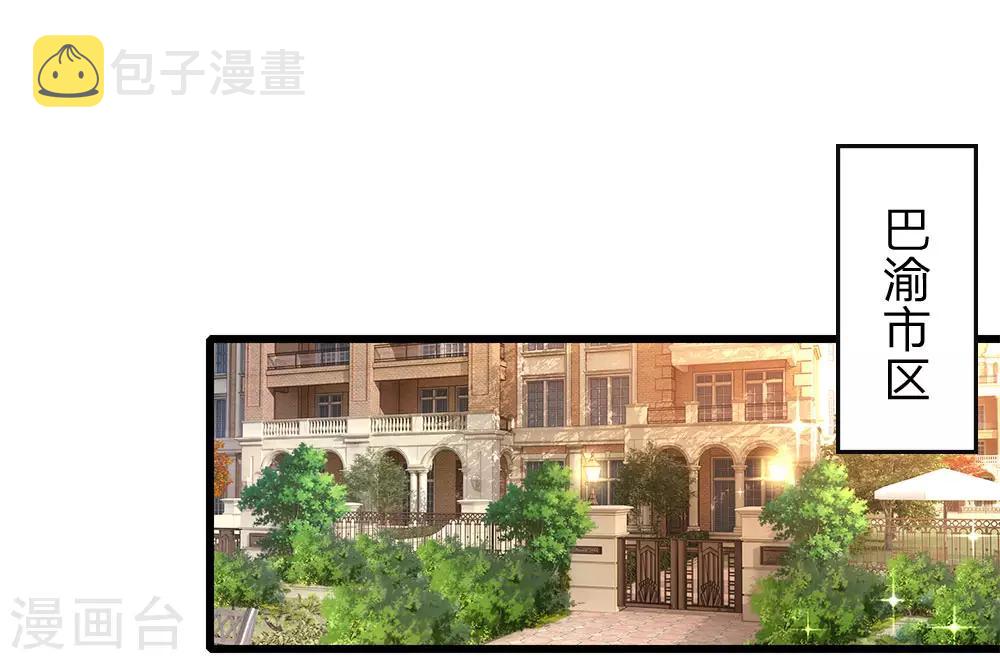 第194话 割舍不断10