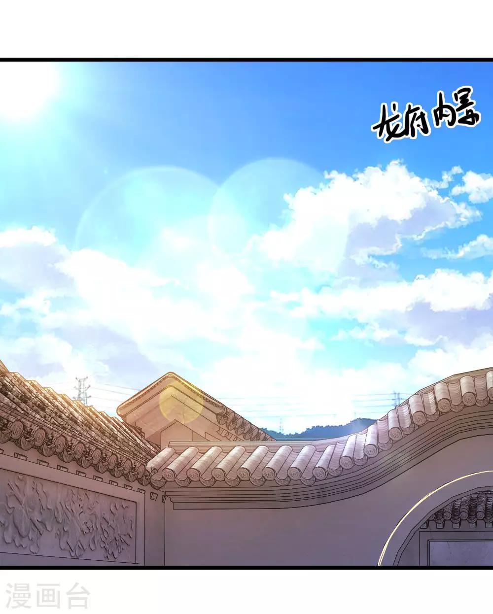 第109话 花心大萝卜15