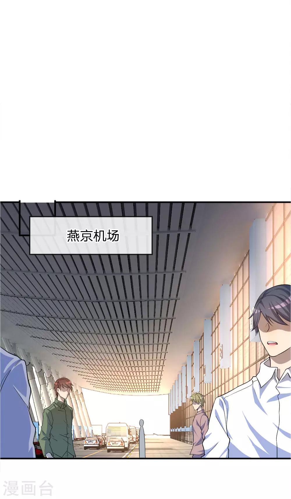 第50话11