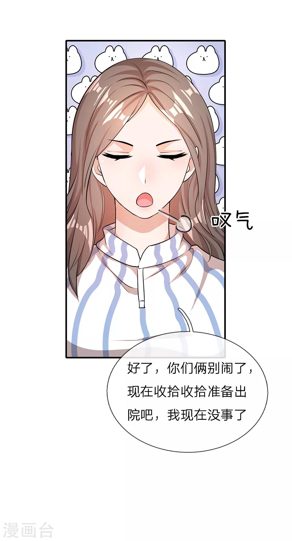 第14话15