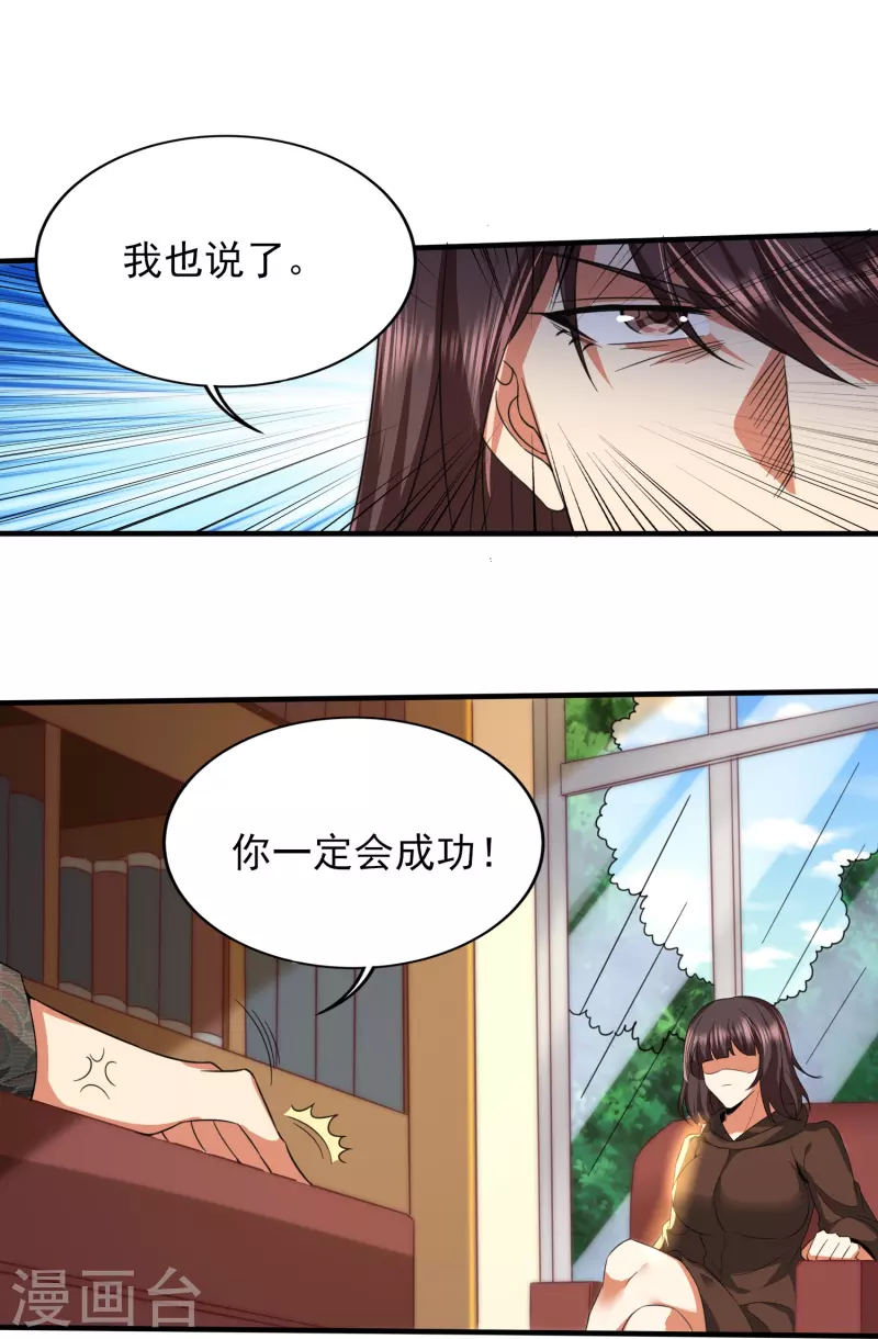 第342话 做什麽实验13