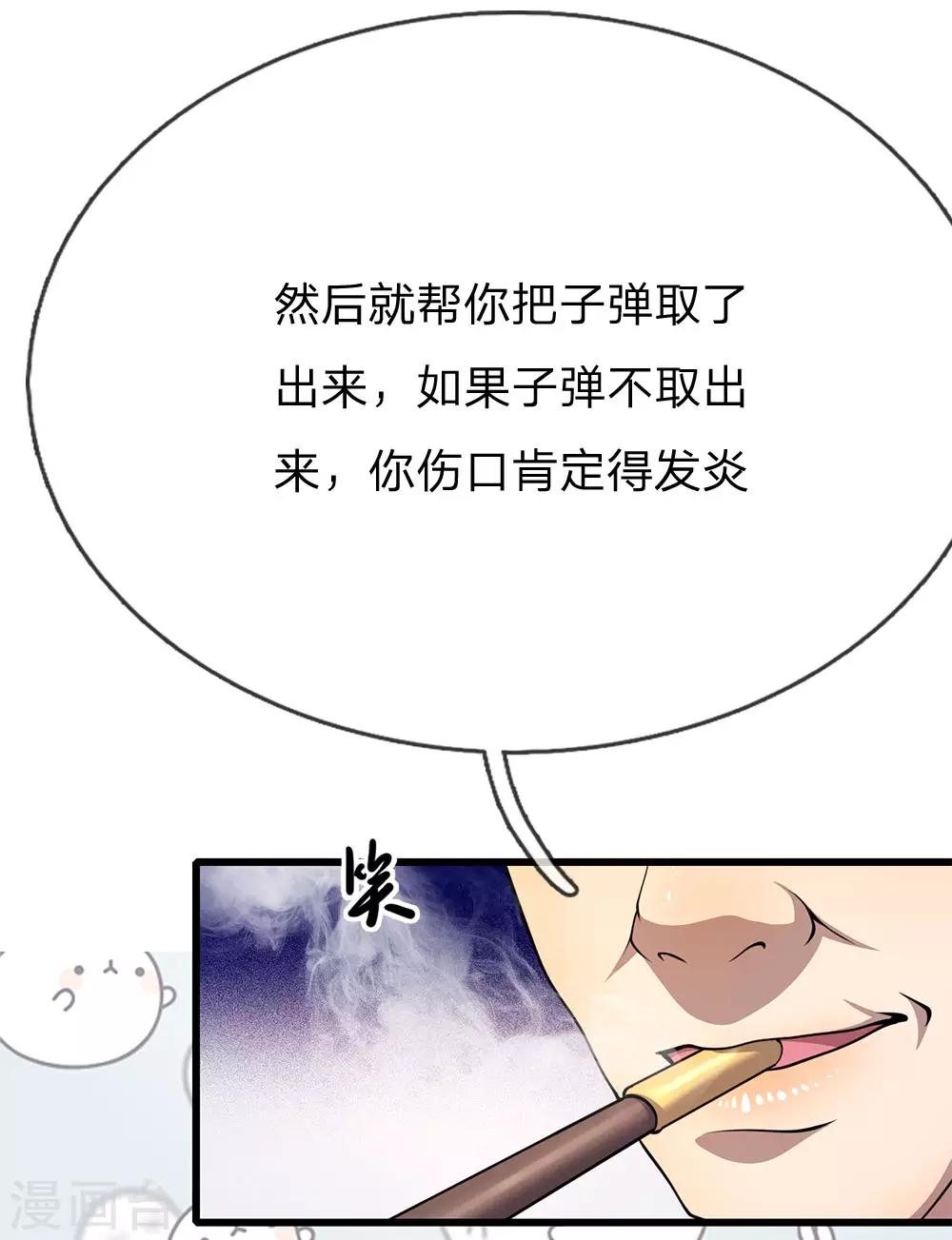 第193话 做出选择17