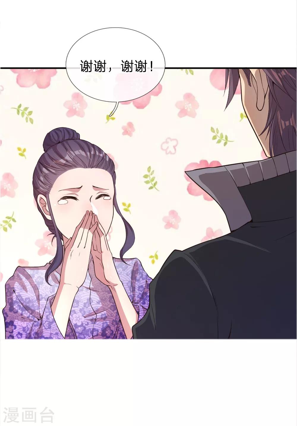 第44话16