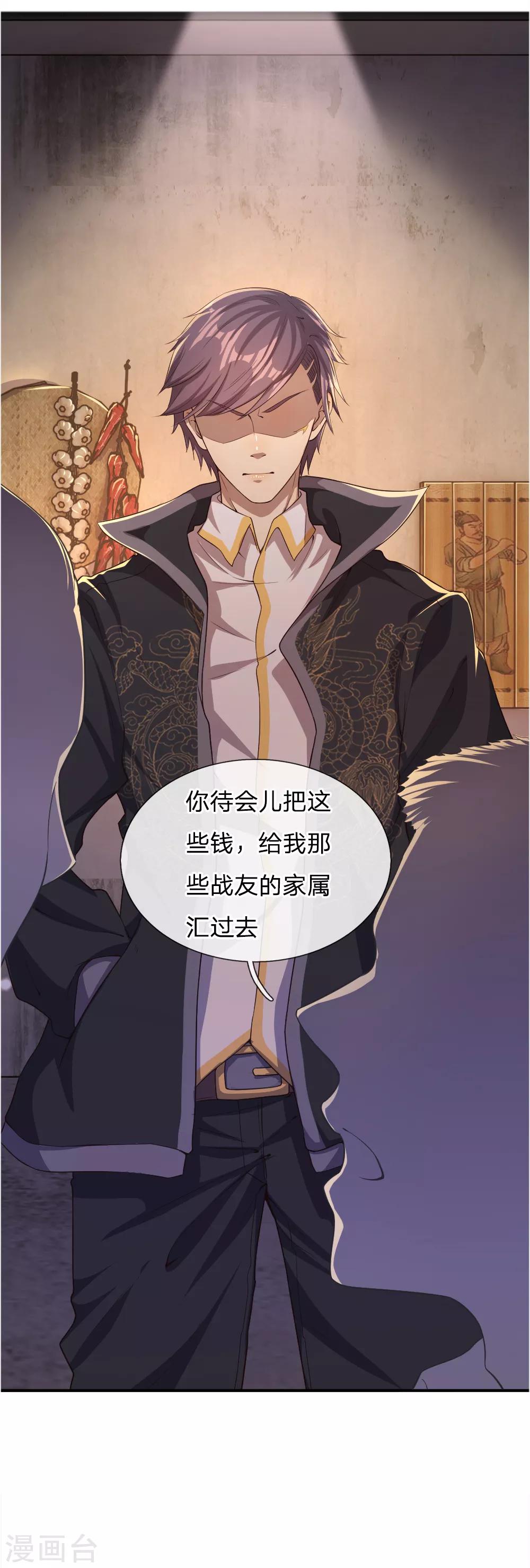 第44话11