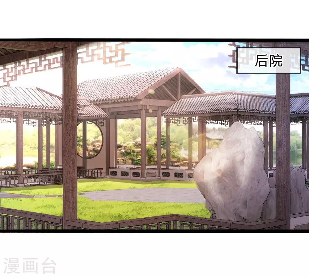 第87话6