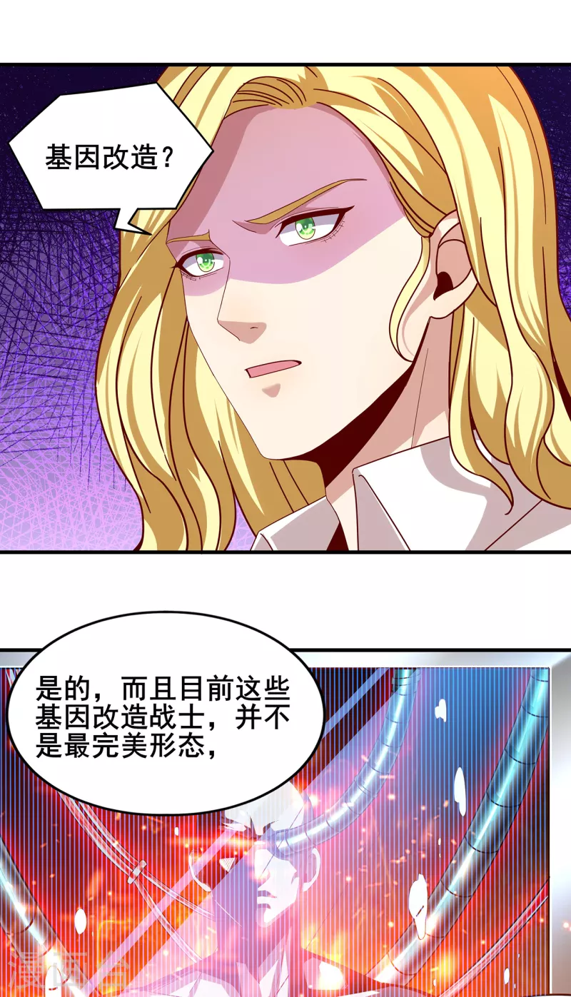 第311话 共同的敌人16