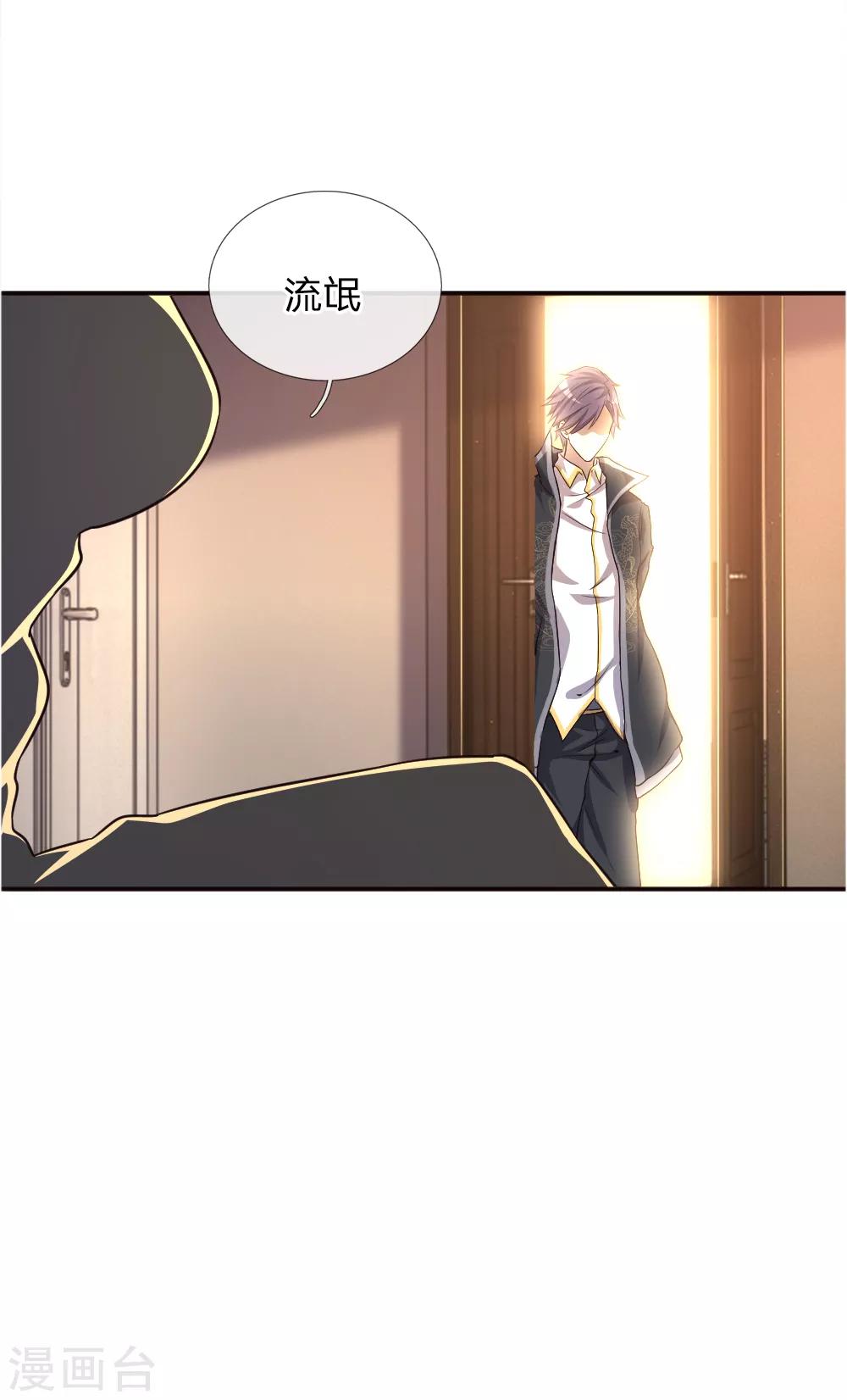 第40话9