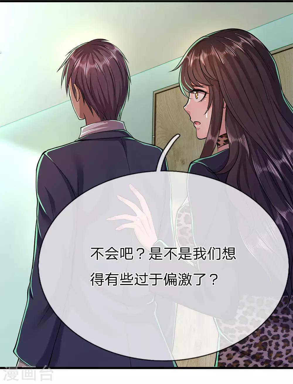 第157话 人性薄凉20