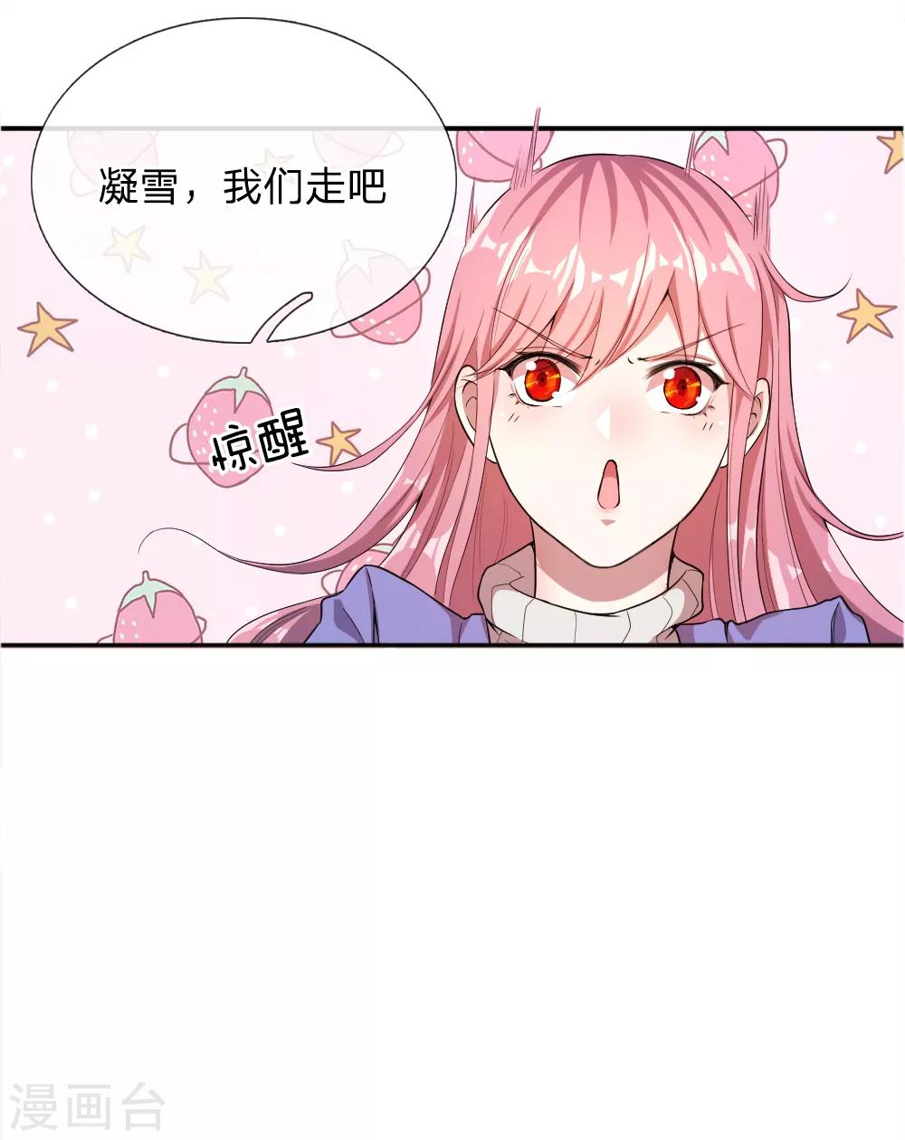 第36话16