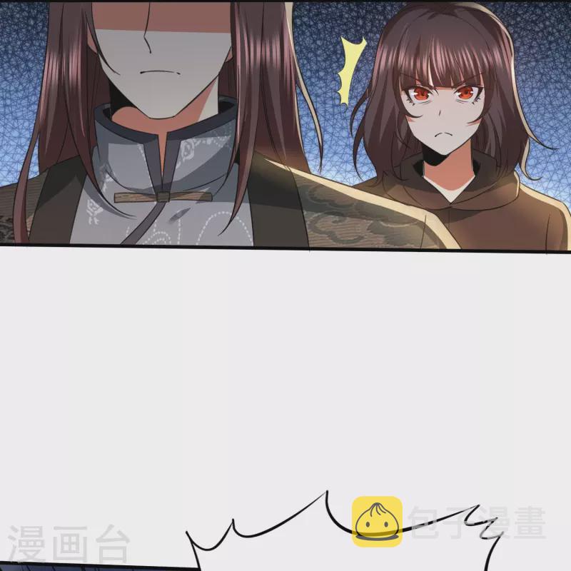 第342话 做什麽实验24