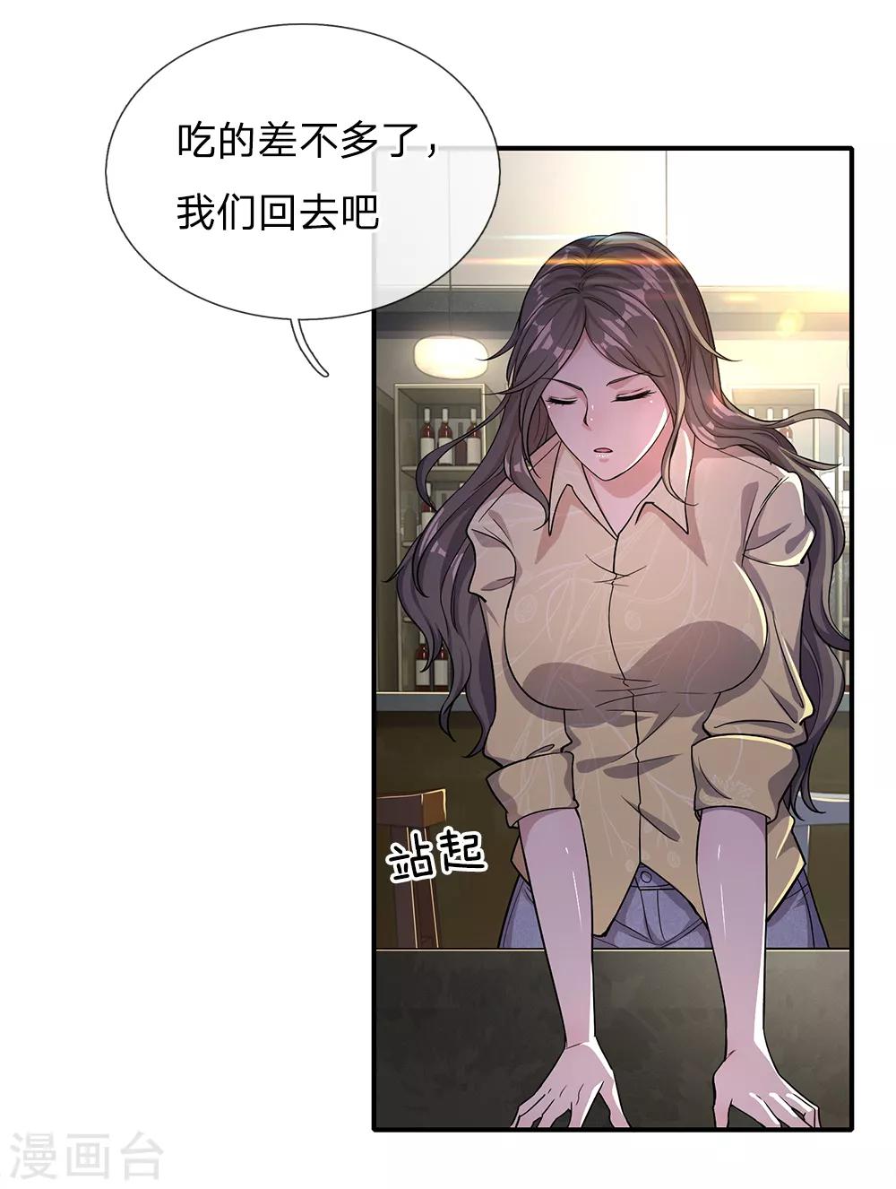第18话2
