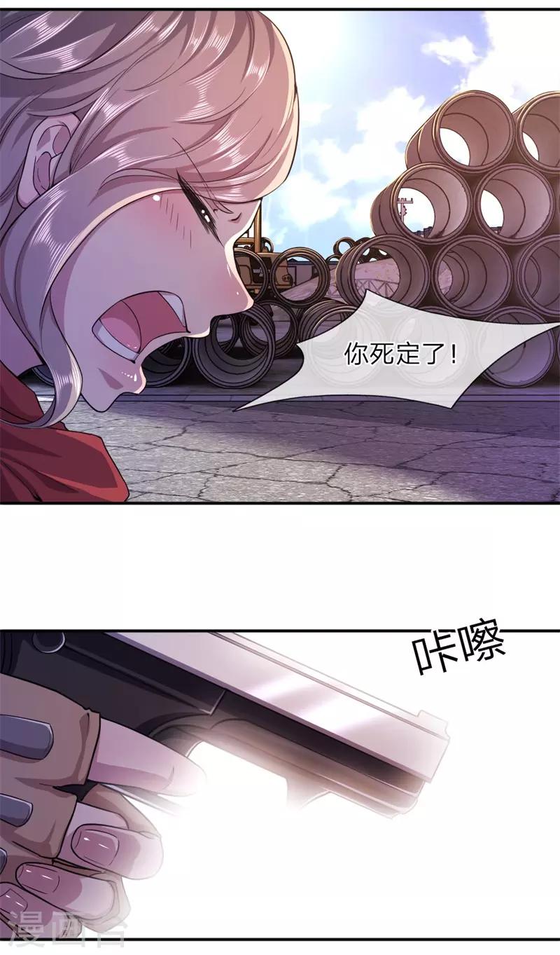 第57话7