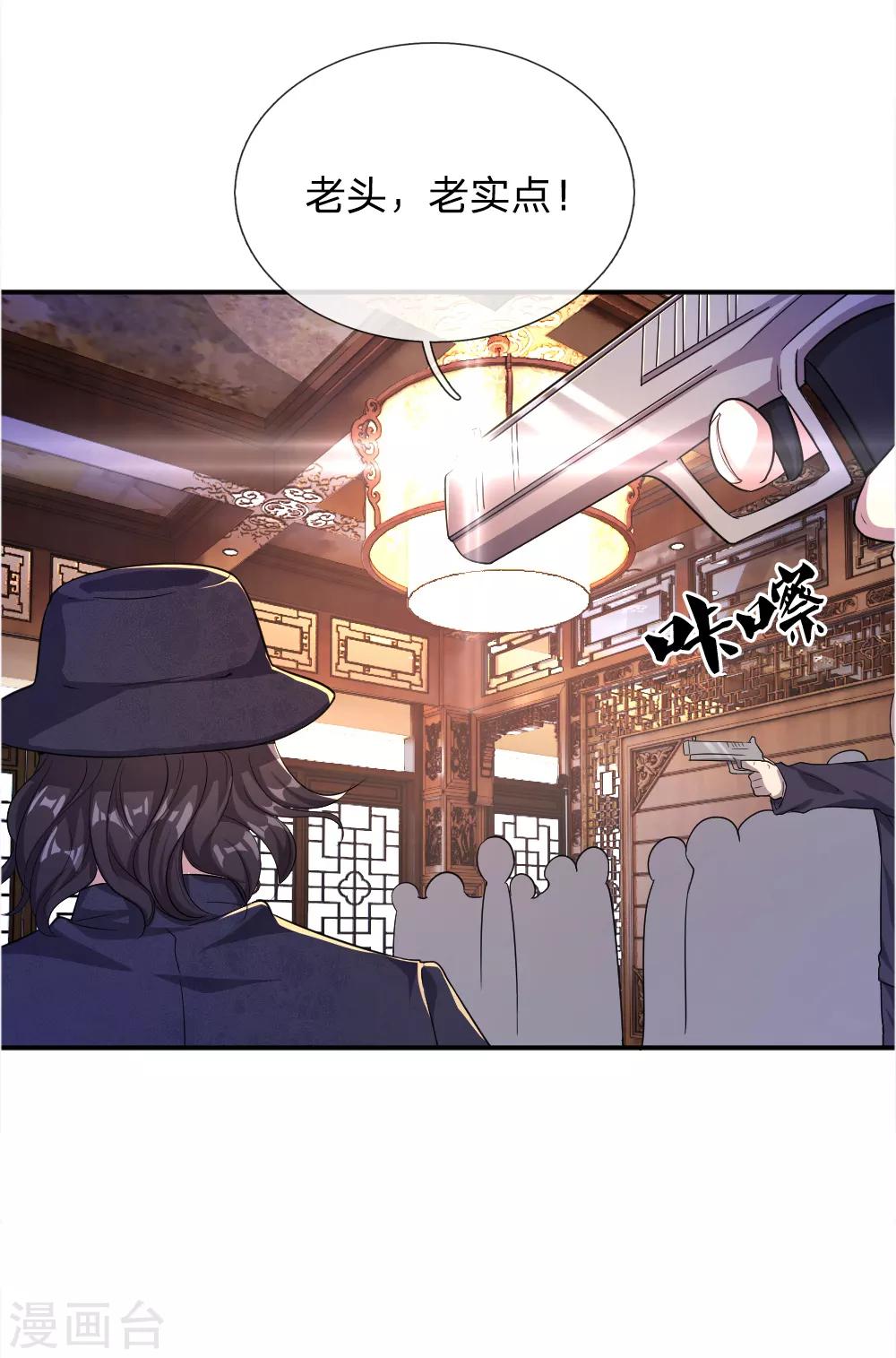 第30话16