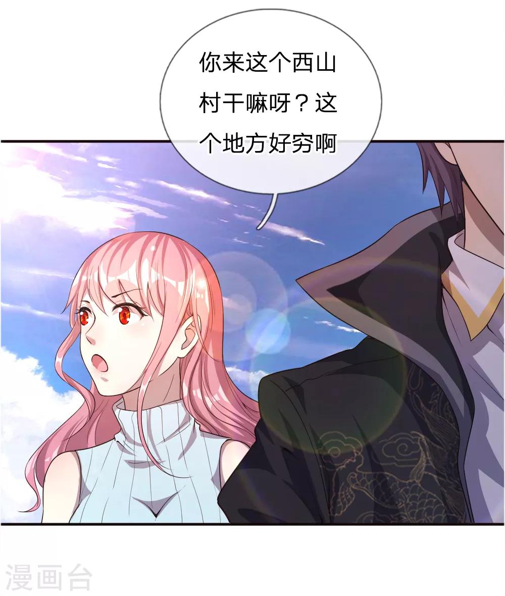 第41话11