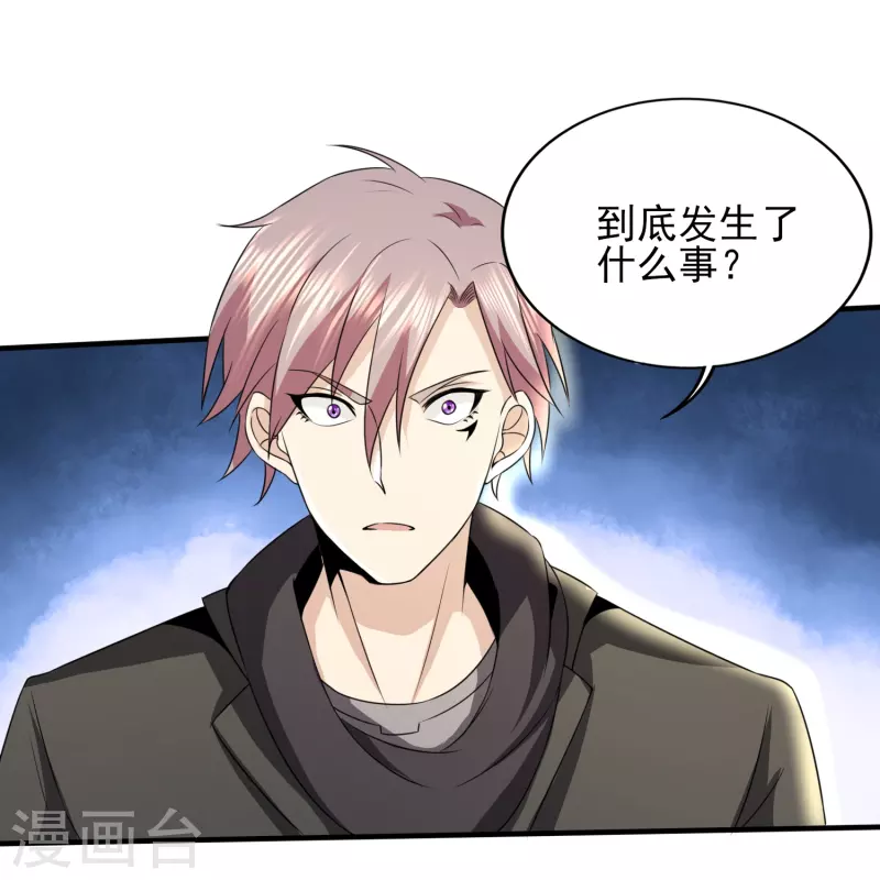 第327话 来一趟姑苏16
