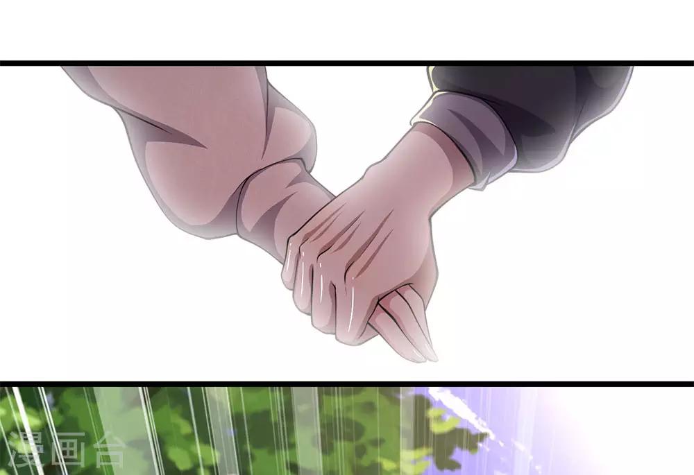 第212话 师父的传奇过往13