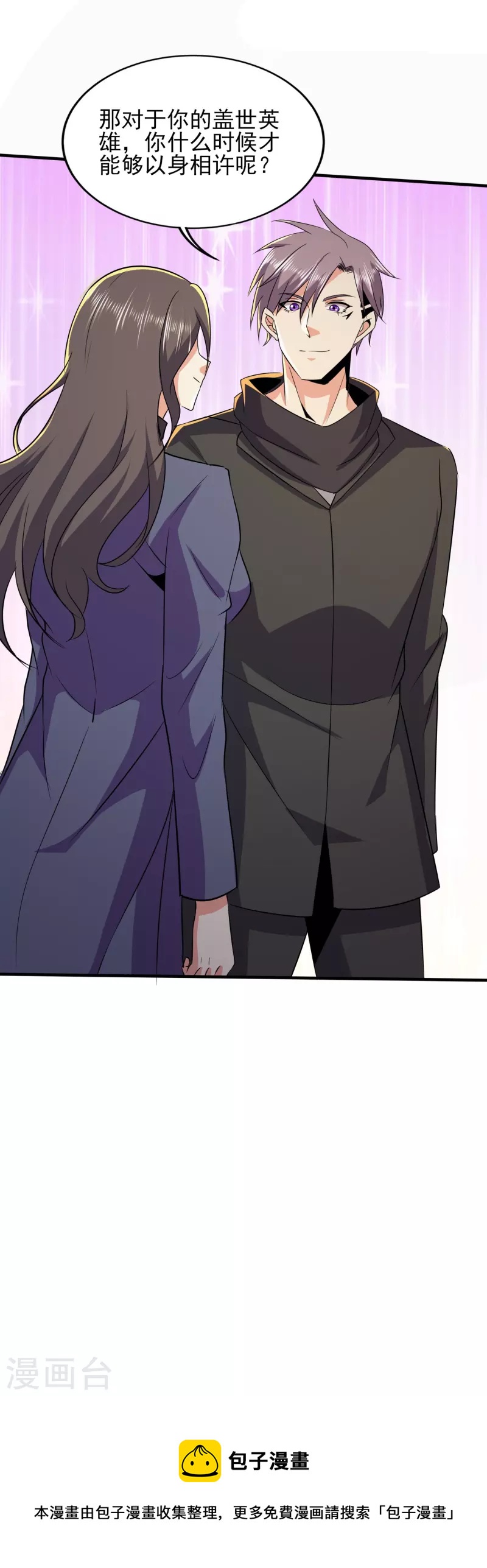 第336话 刚烈的汉子26