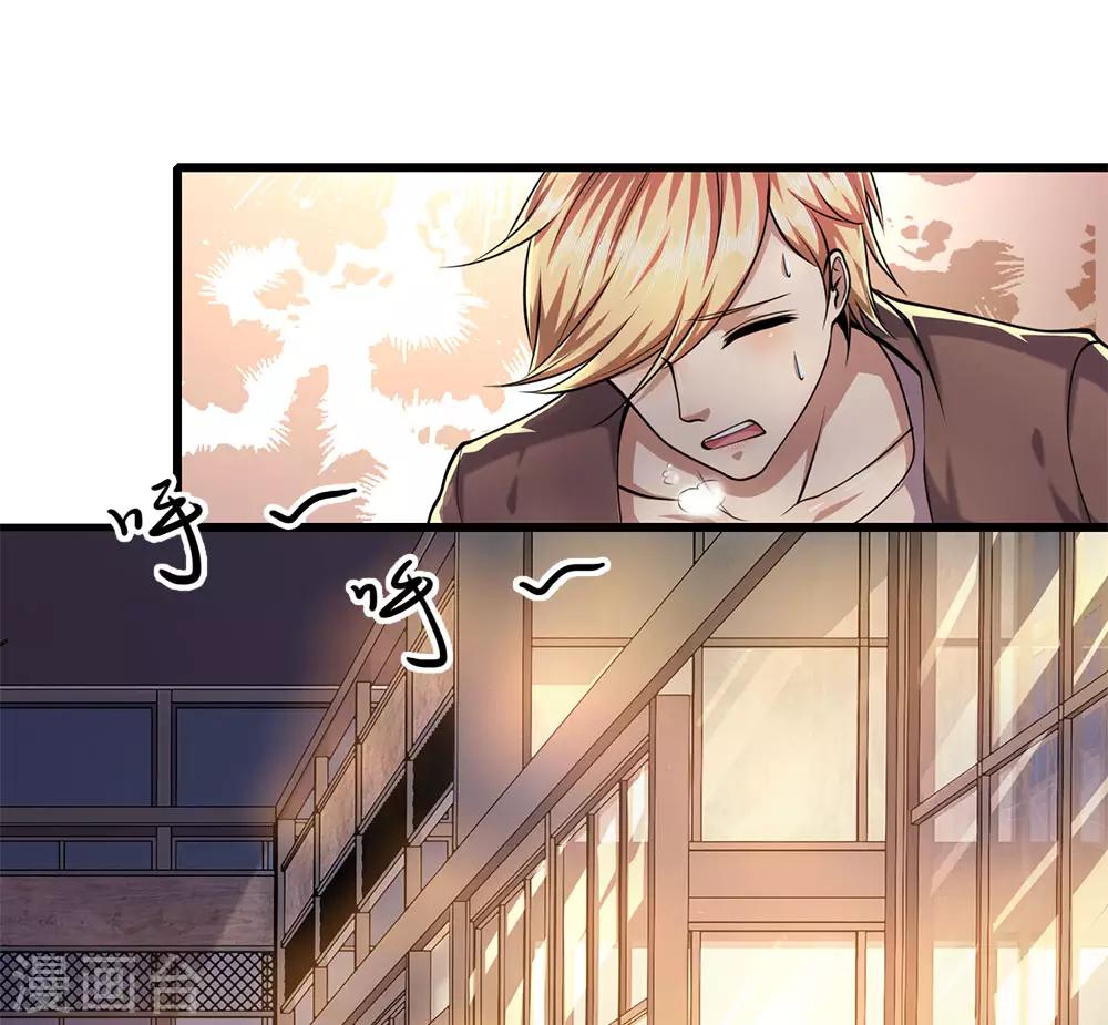 第168话 心肠不坏16