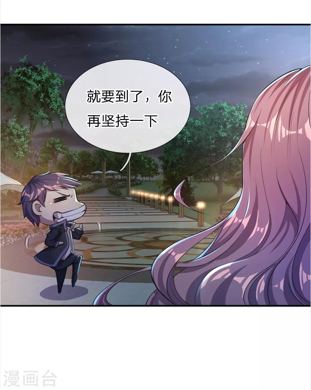 第33话2