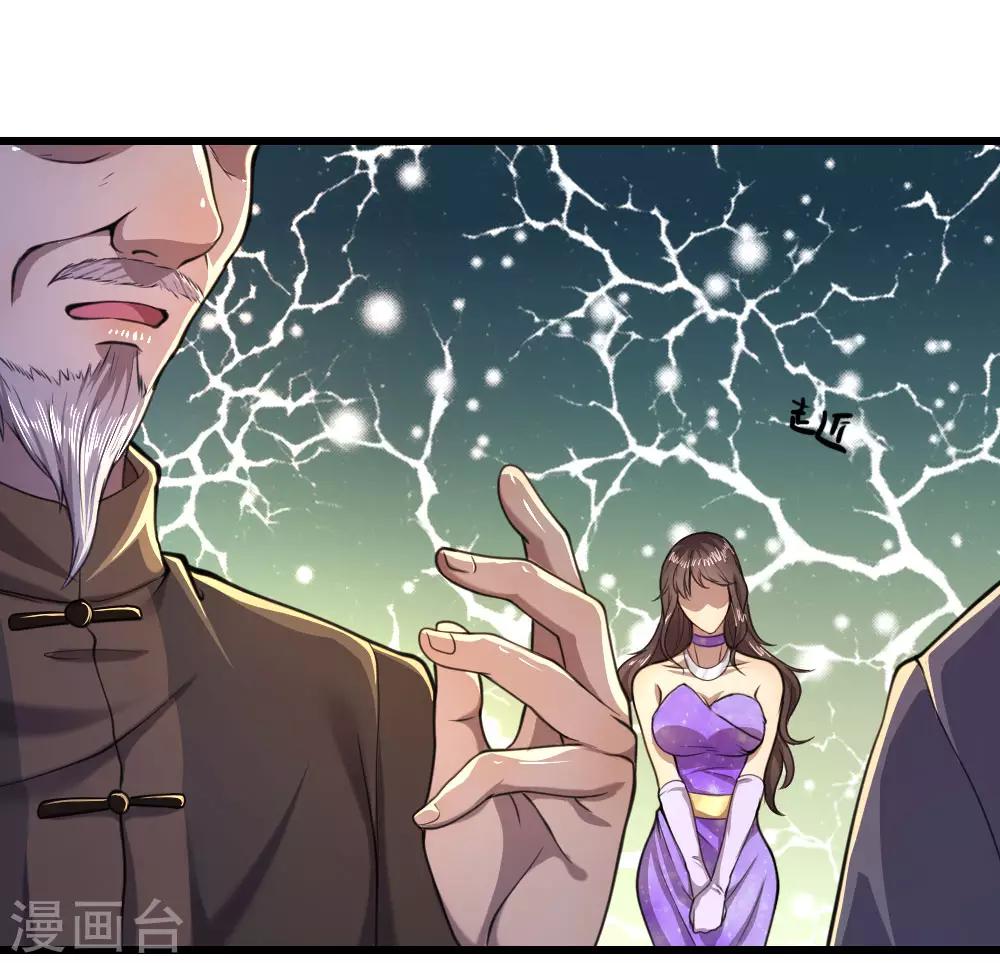 第107话14