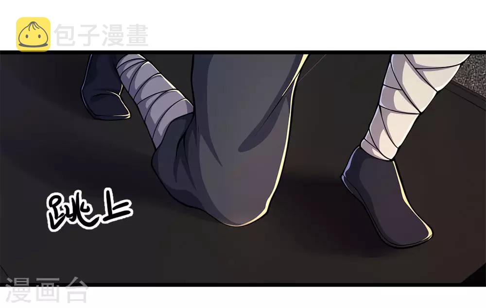 第186话 职业杀手14