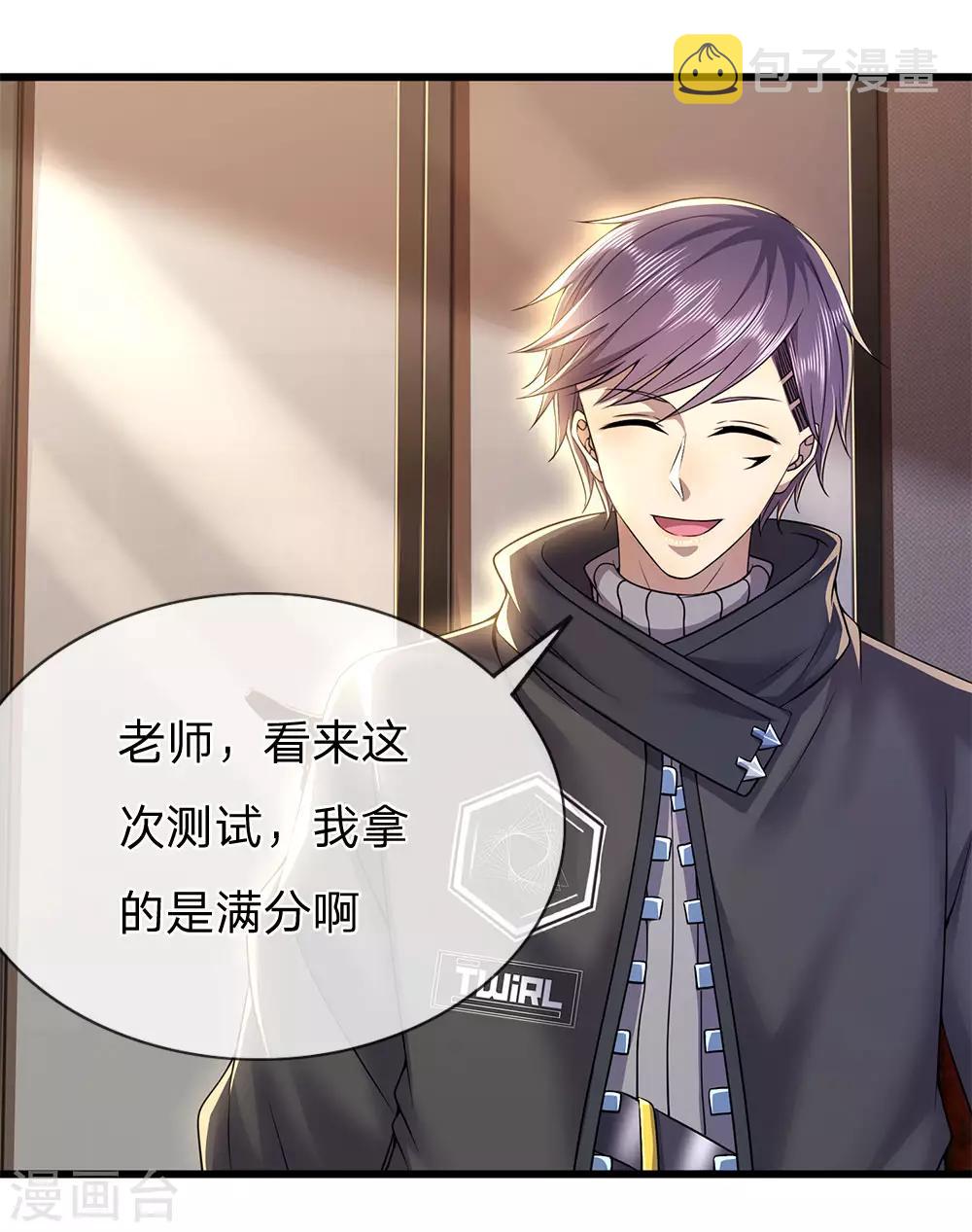 第244话 投名状7