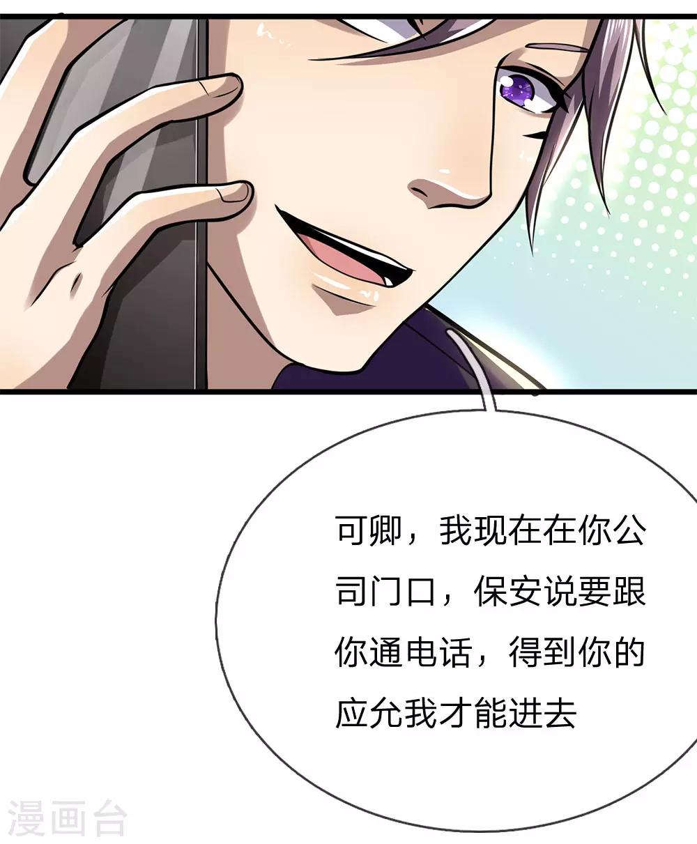 第240话 告状0