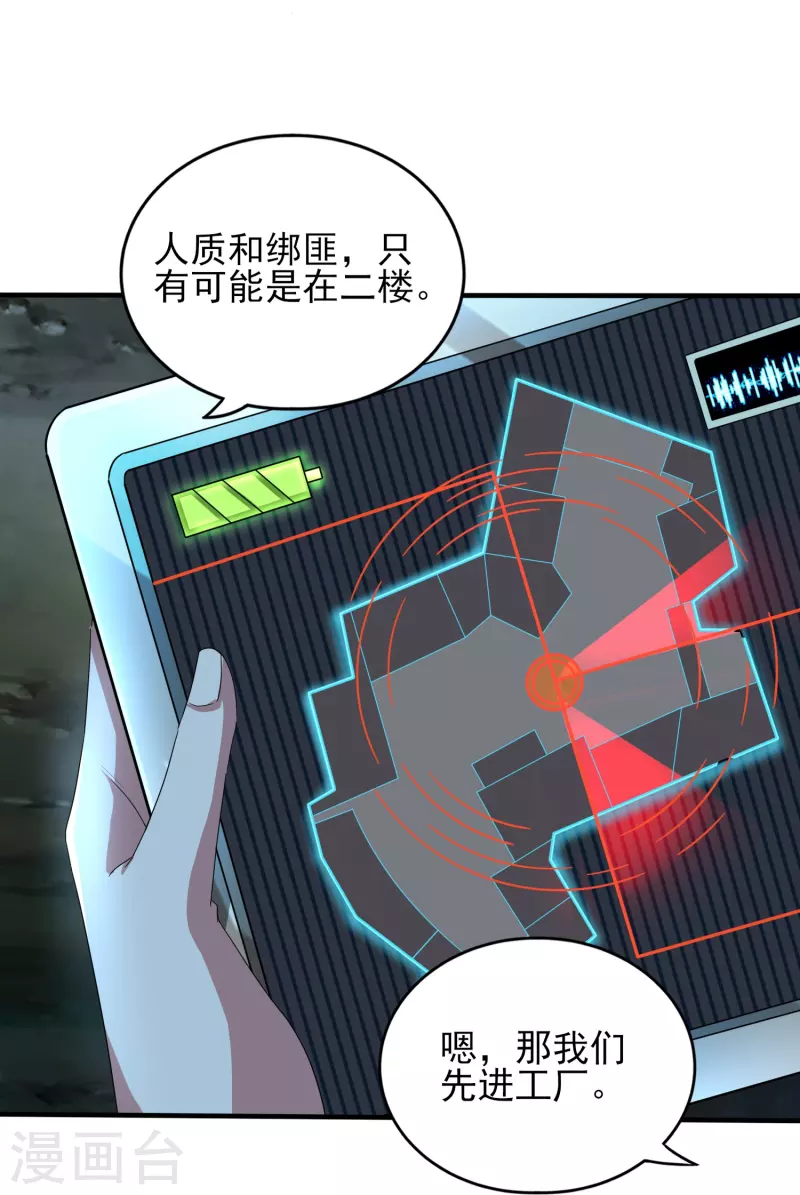第323话 有埋伏！31