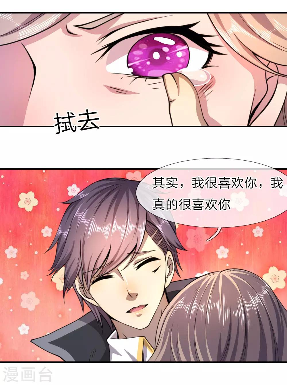 第62话9
