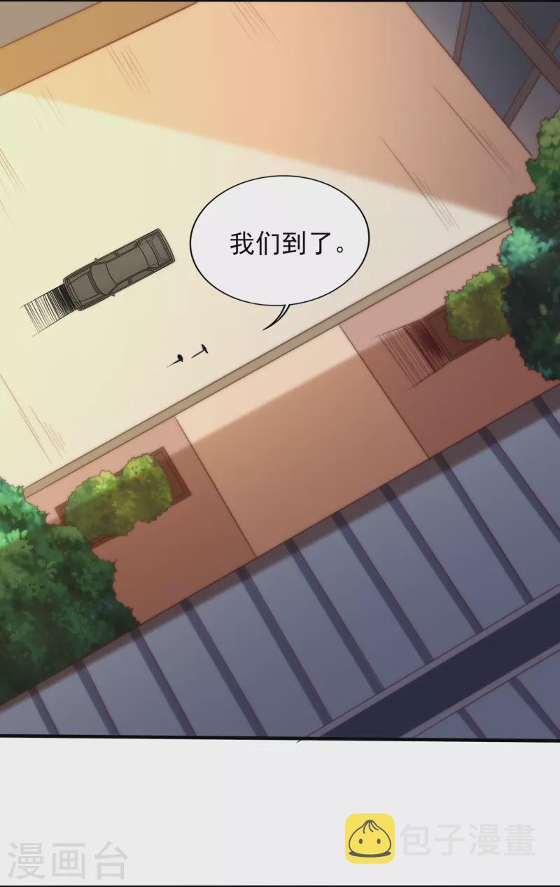 第342话 做什麽实验22