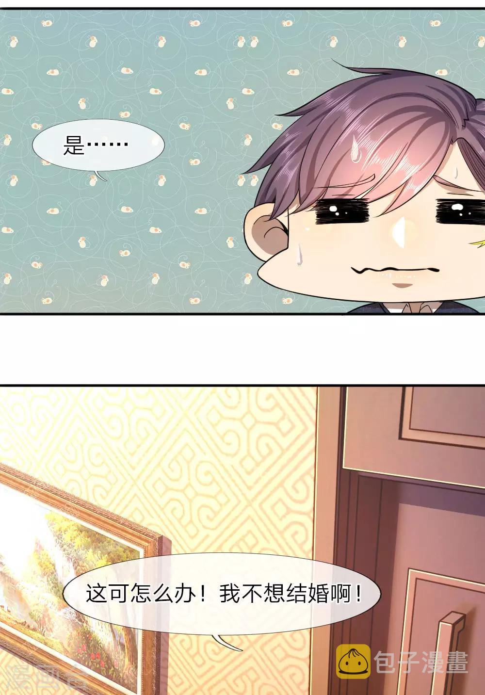 第61话3