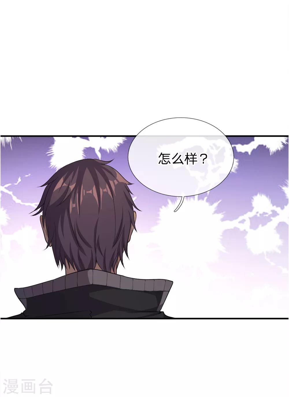第37话28