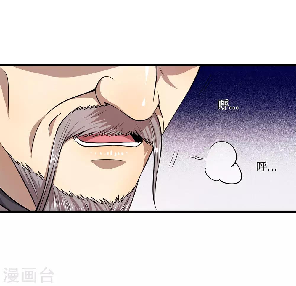 第122话 报复他们？22