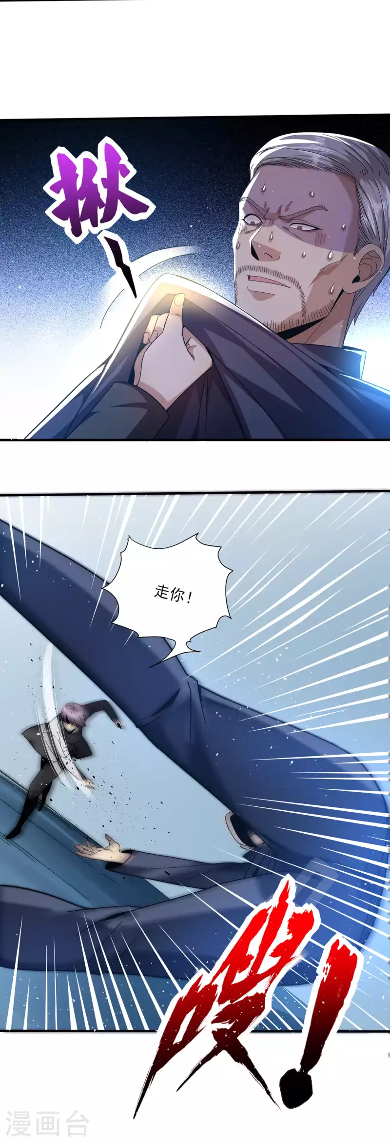 第308话 王宇你真是太可爱了8