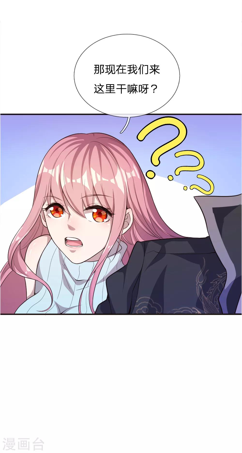 第41话19