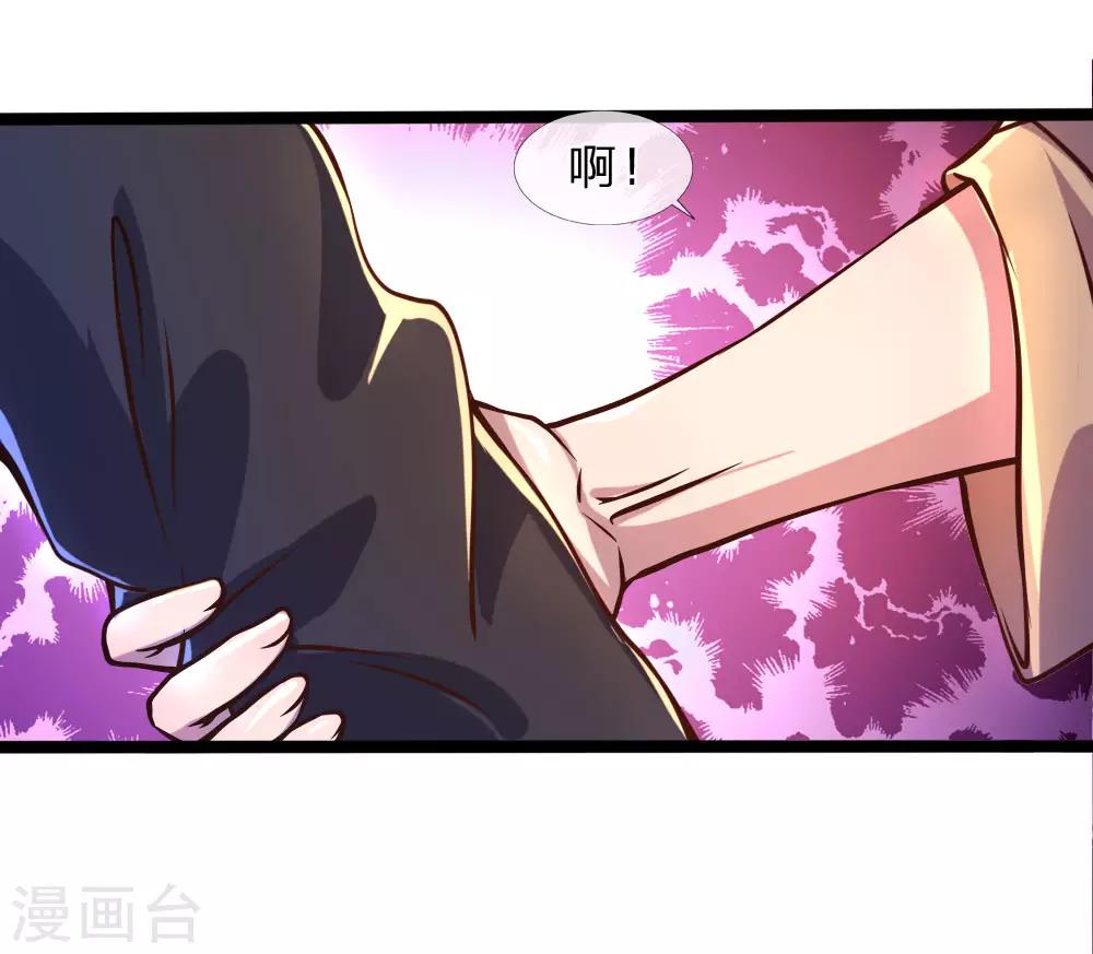 第87话12