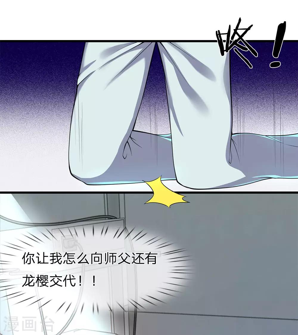第114话 最後的声音16